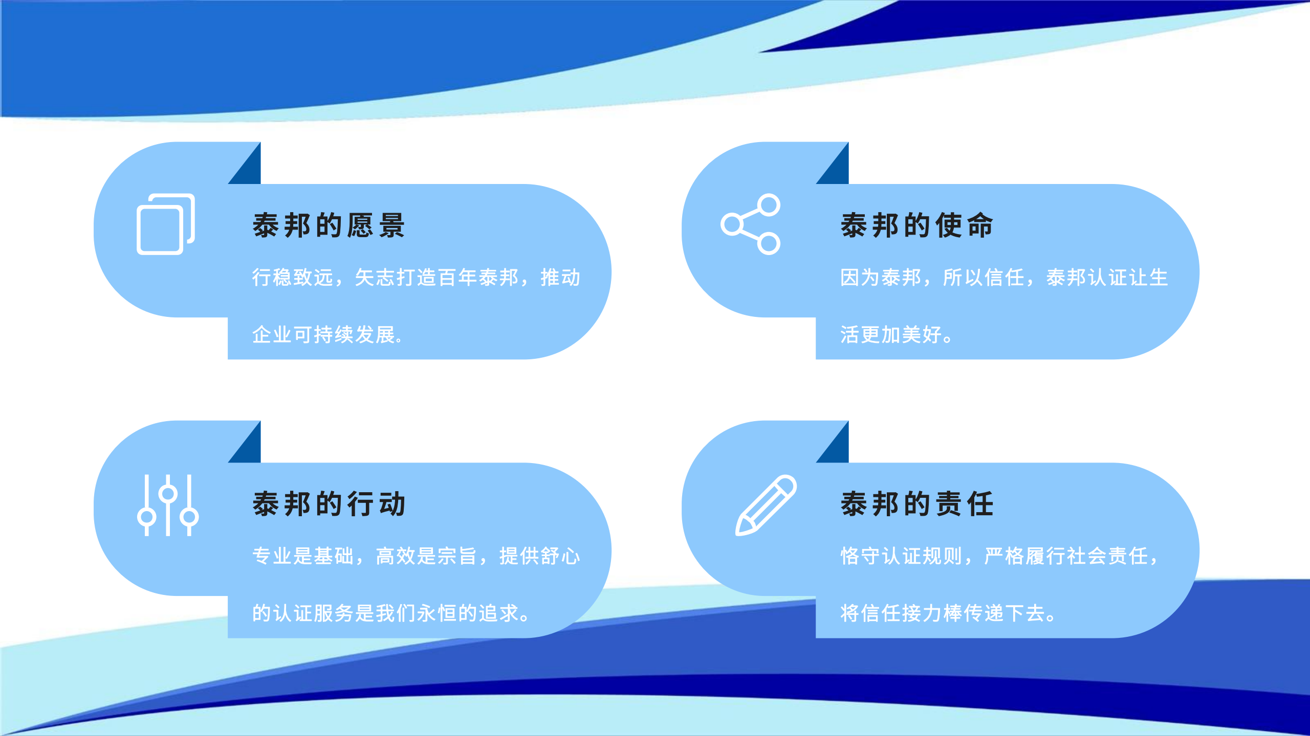 中心文化_00.png