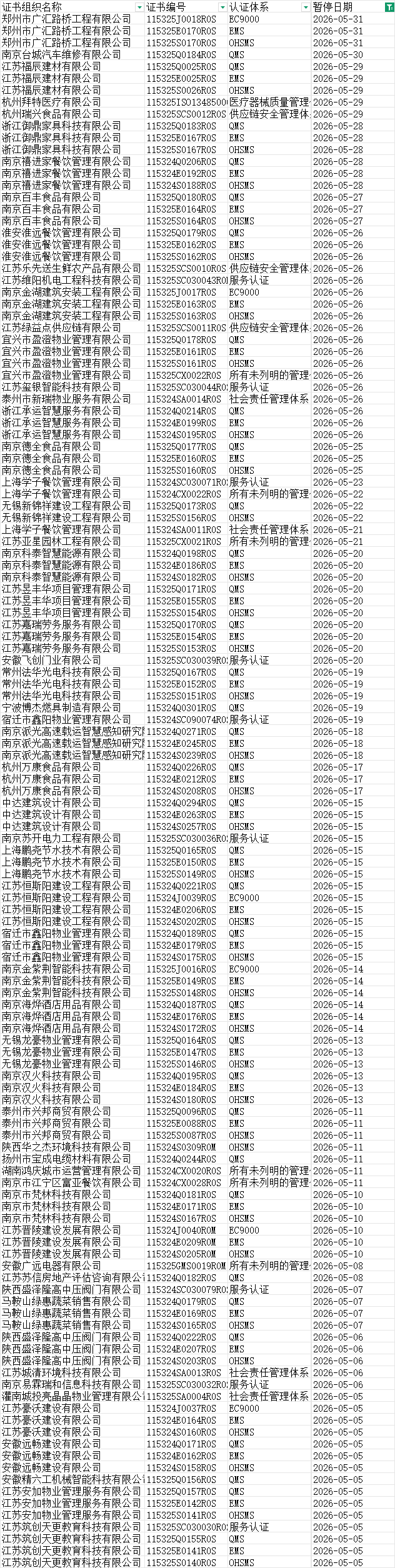 暂停.png