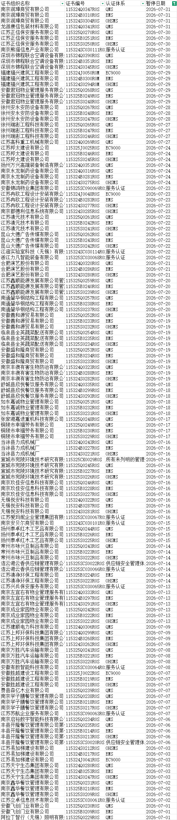 暂停.png